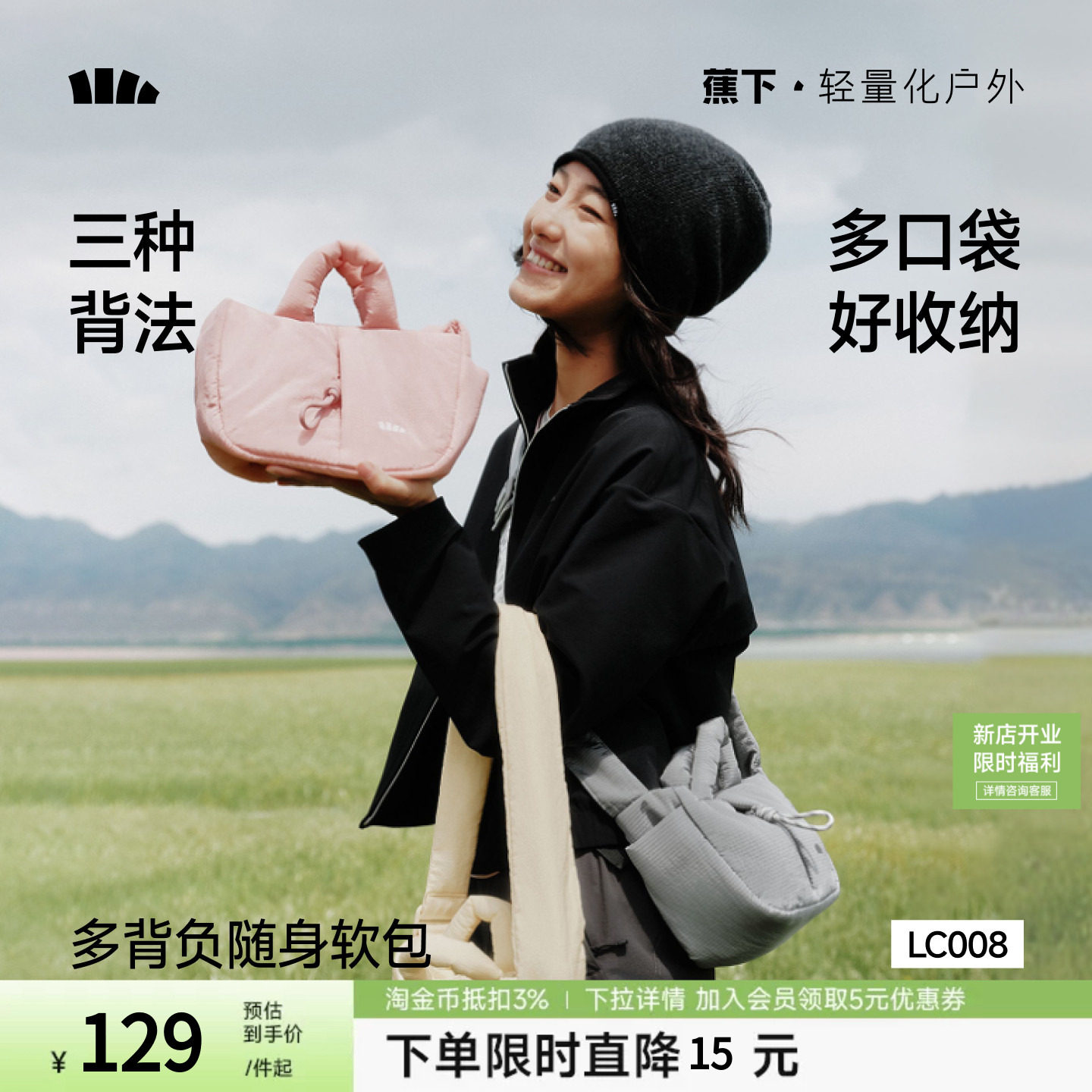 蕉下单肩小包女2026新款小众设计感泡芙小包包通勤上班杂物小拎包
