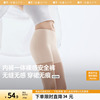 蕉下安全裙裤女夏冰丝高弹无痕二合一