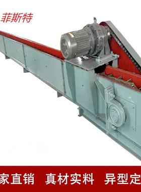 厂家生产链条式刮板输送机FU链式刮板机密封防尘2年质保