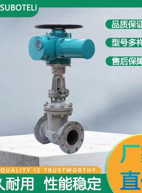 Z941H-40C-DN400电动闸阀电动碳钢闸阀压力pn4.0电动铸钢法兰闸阀