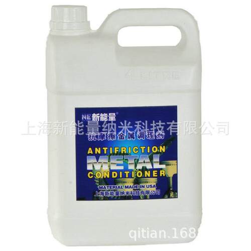 润滑油添加剂理加盟精细化学品理加盟汽车用品招商