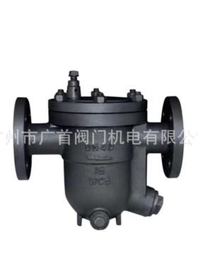 倒置桶式疏水阀CS45H-16ES8NF法兰铸钢倒吊桶式疏水阀993/992