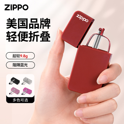 ZIPPO老花镜女正品折叠便携高清防蓝光时尚显年轻品牌老花镜8126