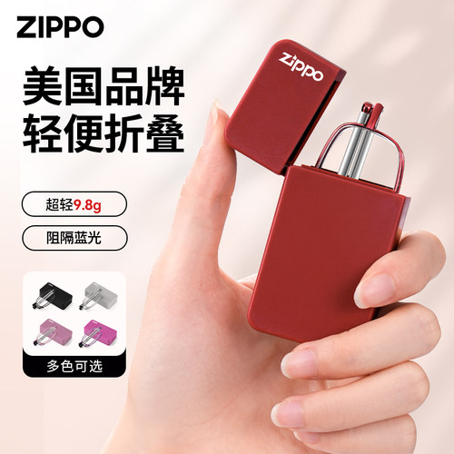 ZIPPO老花镜女正品折叠便携高清防蓝光时尚显年轻品牌老花镜8126