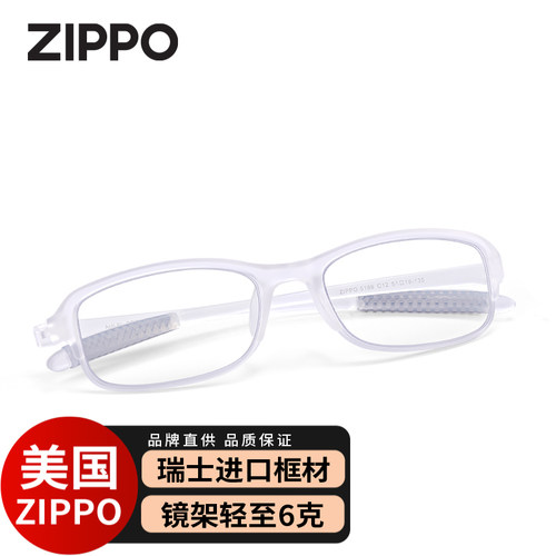 ZIPPO老花镜高端超轻韧护眼防蓝光正品老花眼镜男女5188