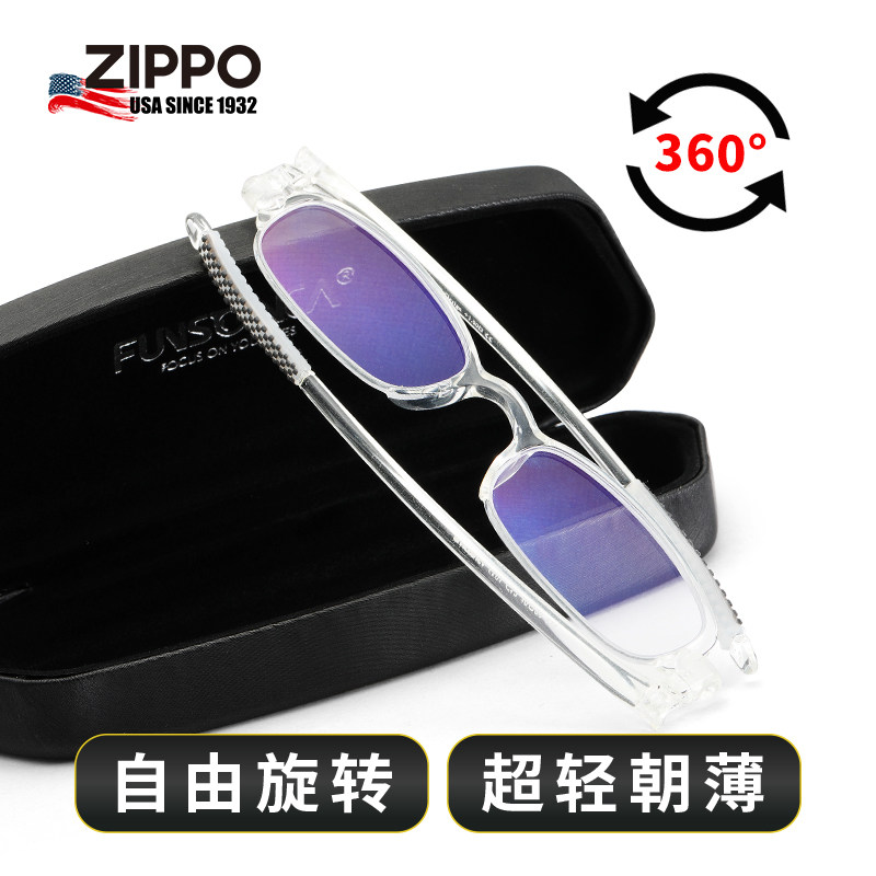 ZIPPO高端正品折叠老花镜超轻便携中老年人眼镜男女通用8101