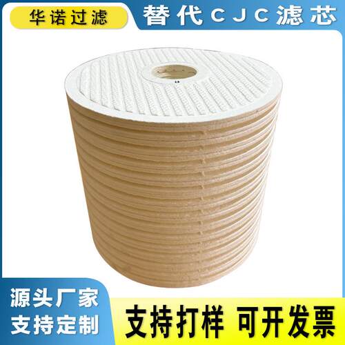 CJC液压油滤芯PA5600505吸水吸黑滤油杂滤芯F27/27离线过滤器滤芯