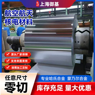 347不锈钢板06cr18ni11nb不锈钢板材347h钢板sus347h卷带 347板
