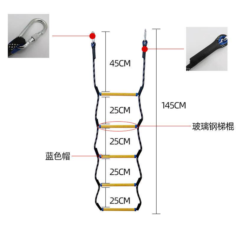 游艇爬梯船用救生梯皮划艇软梯四节五节防丢梯子登山扣玻璃钢绳梯