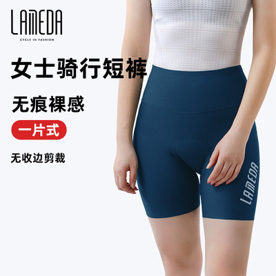 兰帕达2022新款女高腰骑行短裤