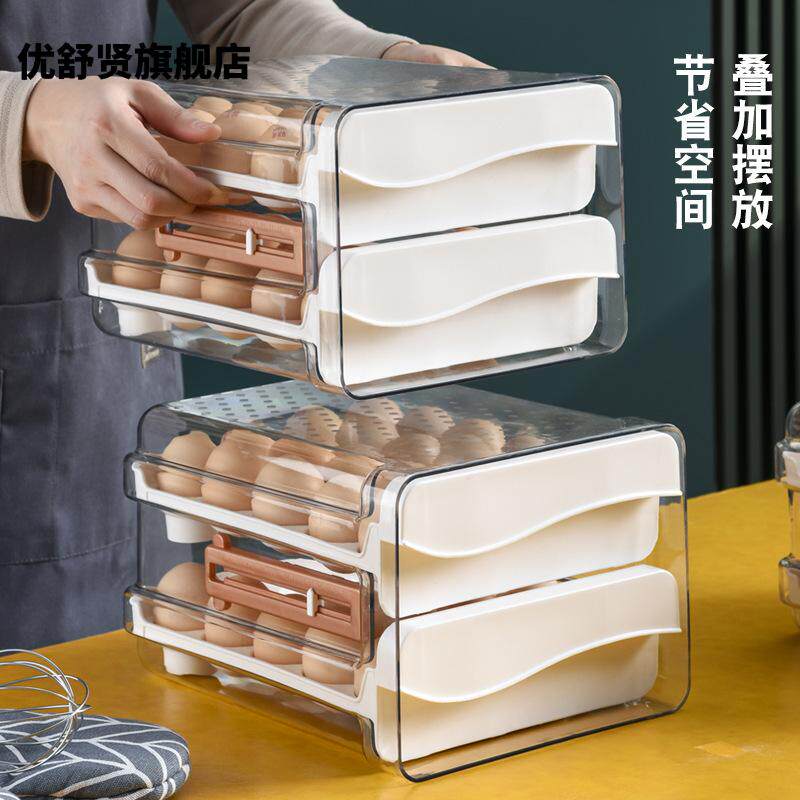 抽屉式鸡蛋收纳盒保鲜大容量双层蛋托保鲜家用鸡蛋整理鸡蛋盒