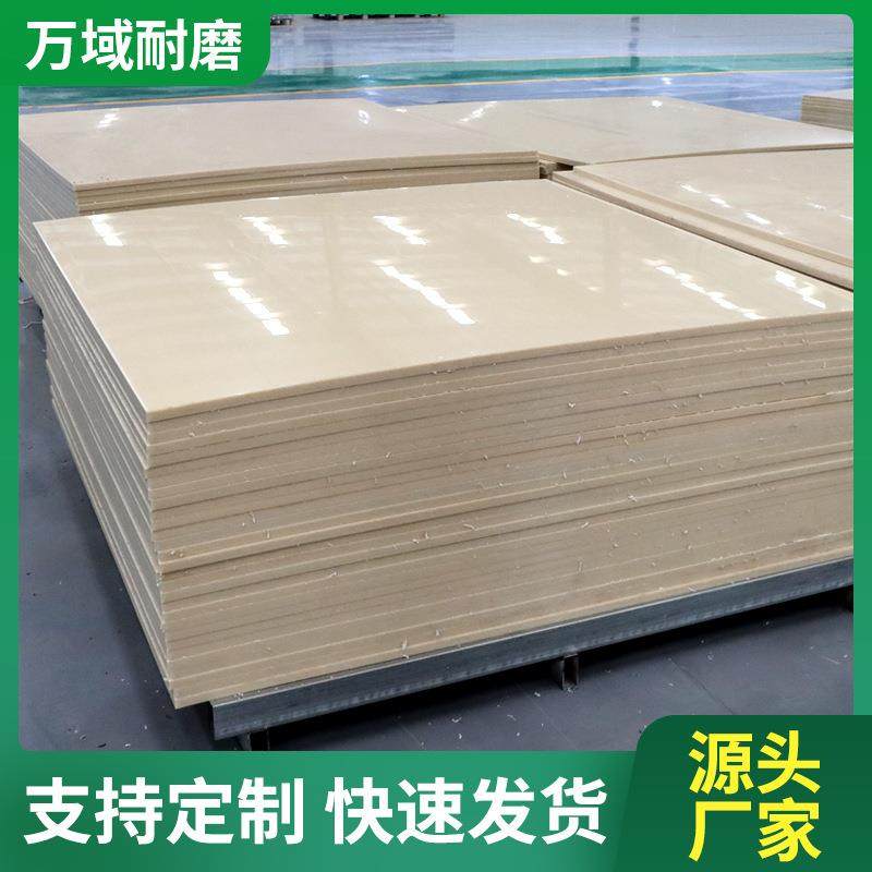 聚丙烯板塑料pp板米白色微机灰耐磨耐酸碱厂家可焊接加工pp板,橡塑材料及制品,PP板,淘宝优惠券,粉丝福利购,淘宝优惠卷