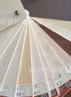 多层2-7mm背板底板免漆板E1家具底层隔板防潮工程防火门板