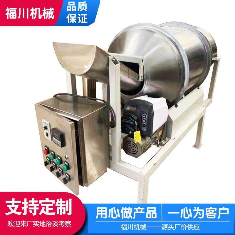 茉莉花茶龙井茶铁观音茶叶加香搅拌机麦片麻辣鱿鱼食品级搅拌机