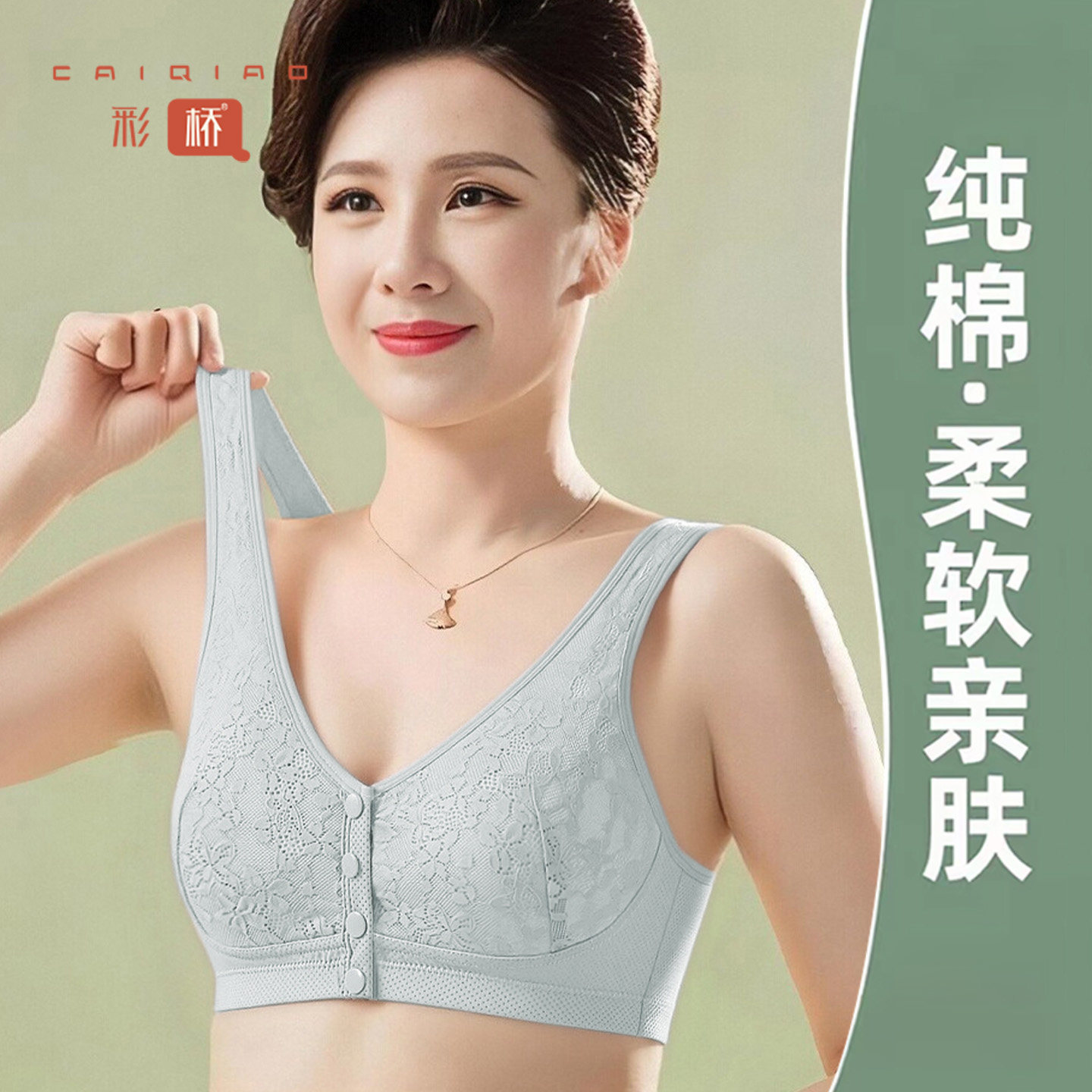 妈妈内衣女中年妇女文胸前扣网眼透气杯大码背心夏薄款哺乳胸罩