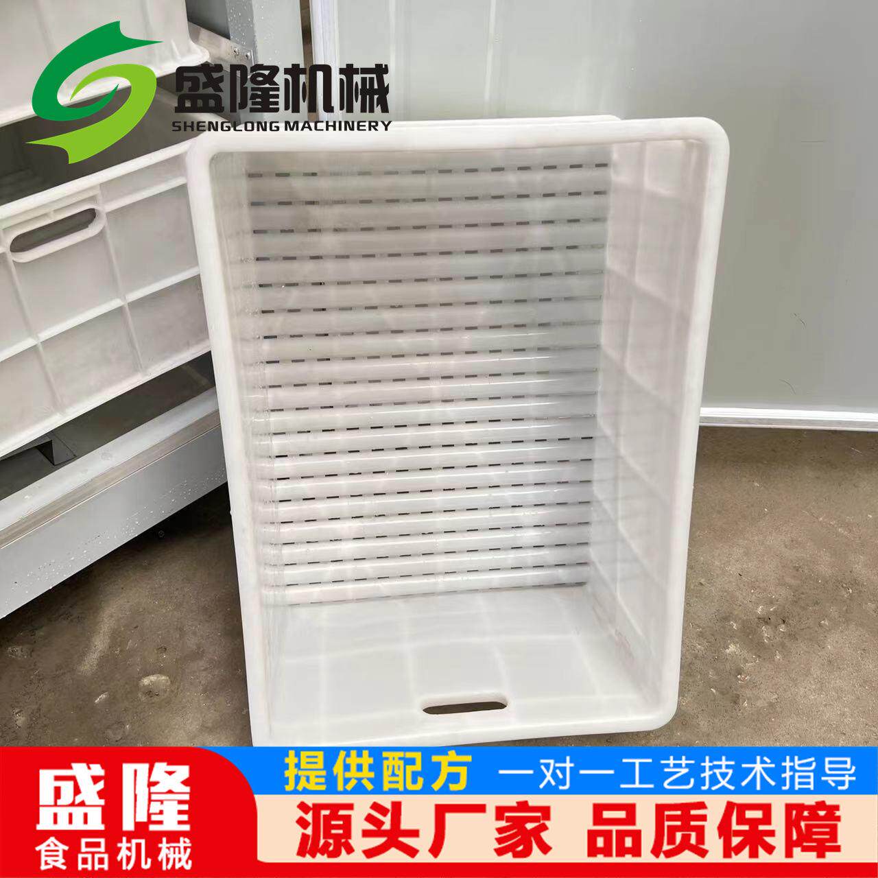 全自动豆芽机循环生产20盒豆芽机多功能不锈钢豆制品机械