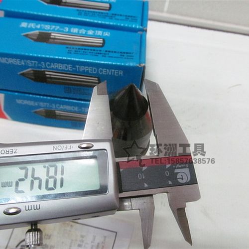 烟台砥柱镶合金顶尖S77-3莫氏4号5号