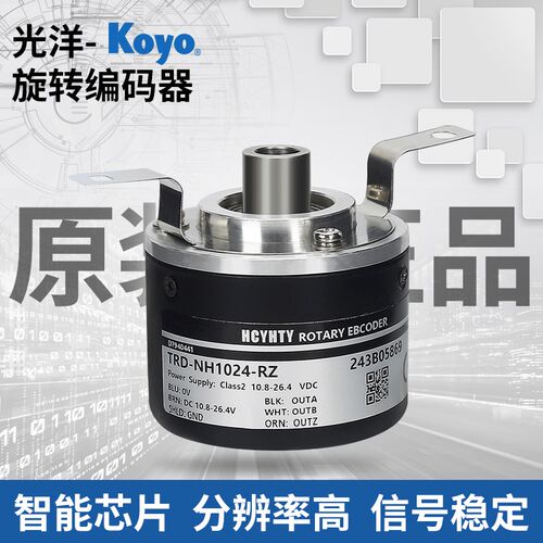 原装光洋高精度旋转编码器TRD-NH600-1000-1024 NH1000-RZV-360