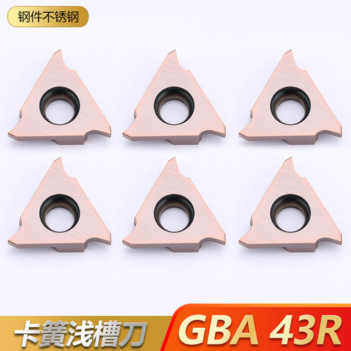 三头立装浅槽刀片TGF43R 100 卡簧槽 大三角GBA43R 200 外径切槽