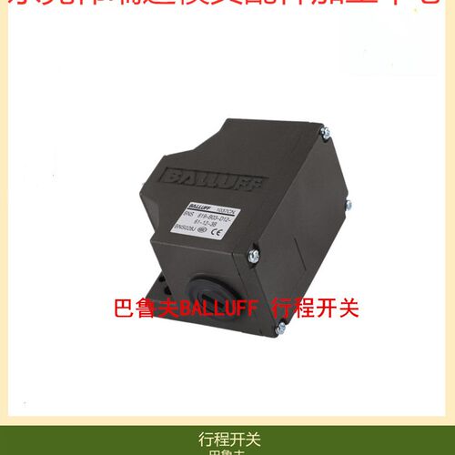 供应BALLUFF巴鲁夫模具组合限位开关 BNS-819-100-R-10