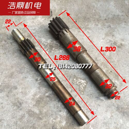 沈阳机床厂机床配件C630/06014手轮轴 齿轮轴L266/300