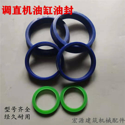 钢筋调直机油缸油封密封圈O型垫圈单管双向63 80油缸配件恒盛机械