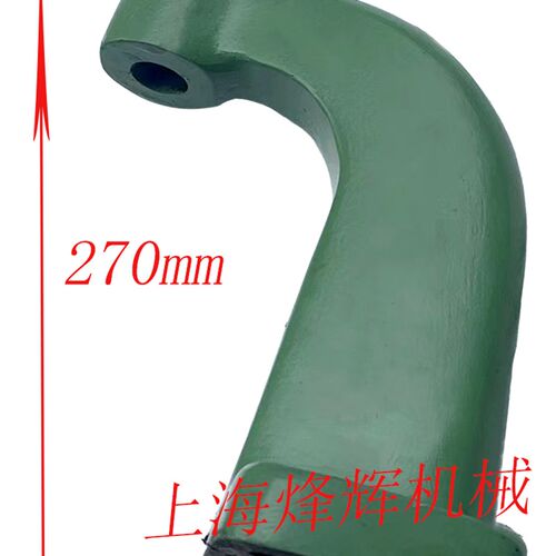 杭州机床M7130 威海华东7130平面磨床 油缸支架支座架 牛角支撑架