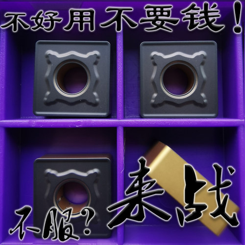 R0.1 02角35度菱形精车尖刀片VCMT/VCGT160401 160402 160404锋利