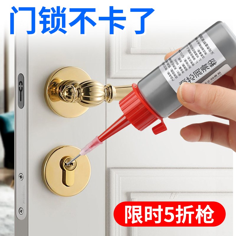 锁芯专用润滑粉钥匙孔门锁润滑铅笔粉润滑剂机械石墨粉防盗门锁心