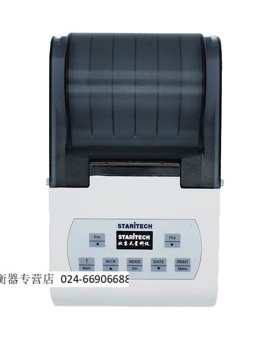 天星TX-110SA  TX-120SA赛多利斯天平打印机台秤数据针式打印机