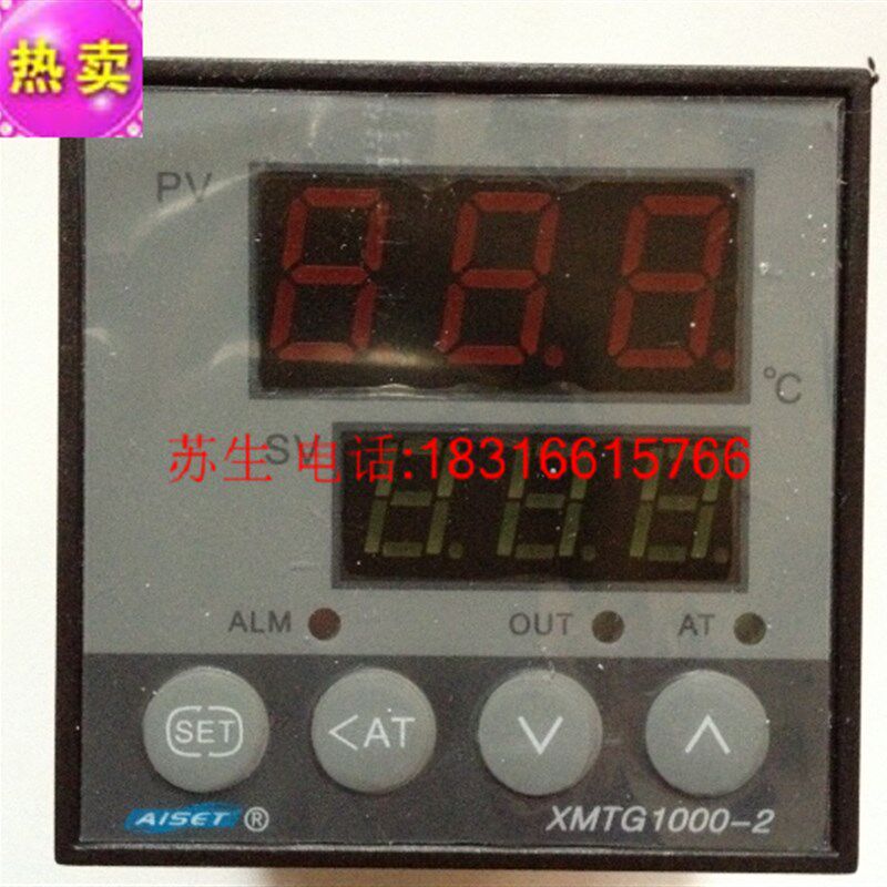 正品AISET上海亚泰XMTG1000-2智能温度控制器温控仪XMTG-1411A-Y