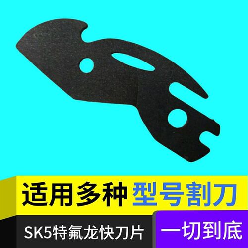 进口钢管子剪刀ppr快剪pvc管子线管水管切管器手动钢割刀替换刀片