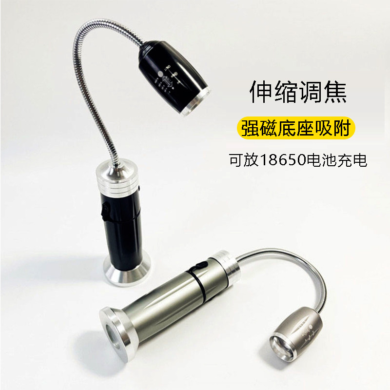 旺佳泰LED灯强磁机床设备汽车检维修工作灯照明机修车聚光充电灯