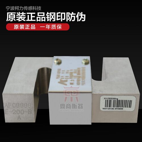 宁波柯力PST/S型称重传感器柯力DEE传感器500kg压力拉力50kg拉压1