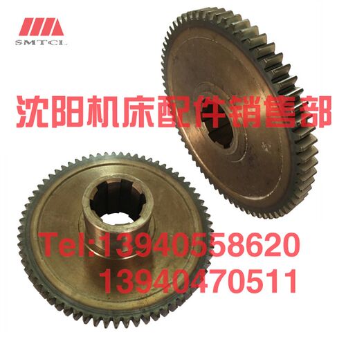 沈阳中捷镗床配件TPX6113齿轮21309 Z67 M4原厂镗床齿轮T6113