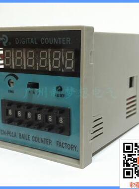 佰乐TCN-P61A/P41A工业冲床拨码计数表4/6位电子数显预置式计数器