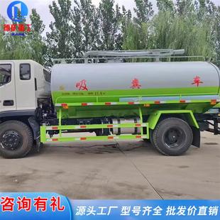 高压吸污车 清洗管道疏通车 大型国六蓝牌5方自吸自排抽污吸粪车