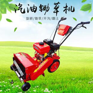 多功能汽油除草开沟旋耕松土一体机 小型汽油锄草机锄耕机