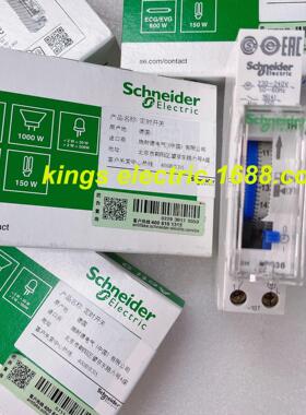 电气 机械式定时开关，IH 24H 定时开关（储能100小时）15336