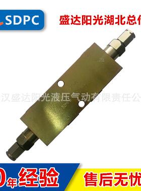 江苏淮安25160A双向平衡阀25220A油压流量控制25160B 25220B现货