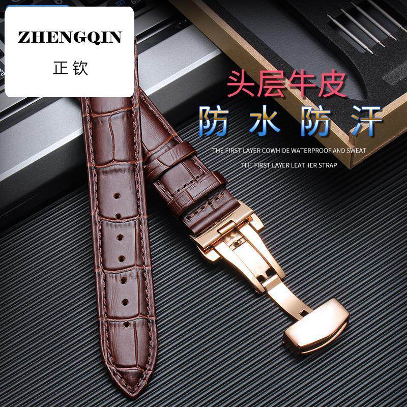 正钦真皮手表带适用卡西欧宾格雷诺浪琴海鸥古尊皮蝴蝶扣配件男女