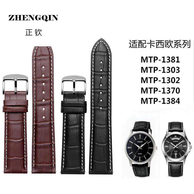 男士真皮竹节表带适用卡西欧MTP-1183 1303 1384 1192 1375 1374