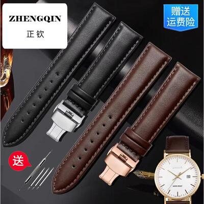 适用爱国者GT8同款V8 g20真皮表带G6pro时尚潮流Watch3运动牛皮腕