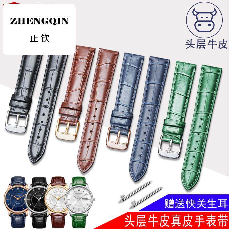 适用代用华为GT手表带真皮牛皮B2B3B5手环荣耀magic男watch2 Pro