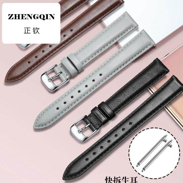 炫烁真皮手表带适配故宫千里江山手表蓝色灰色16mm女款手表表带