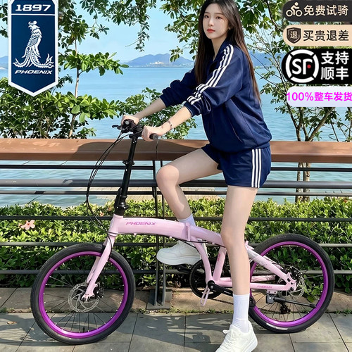 凤凰折叠自行车亲子车男女单车