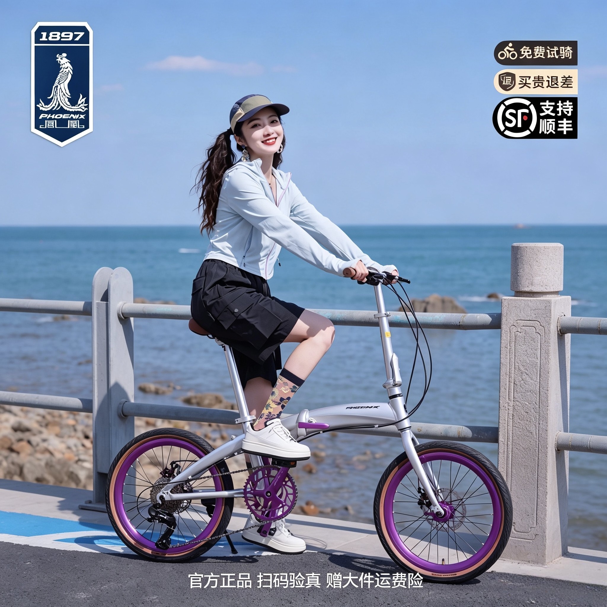 凤凰折叠自行车铝合金时尚炫酷男女城市通勤代步轻量化单车