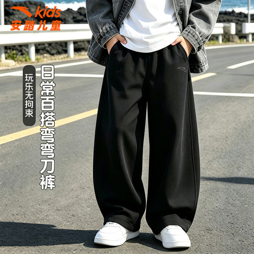 安踏儿童男童弯刀长裤