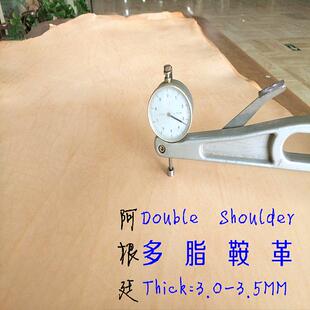 SDS植鞣革多脂阿根廷肩皮3.5-4.0mm手工椅子牛皮养牛雕刻皮带练手