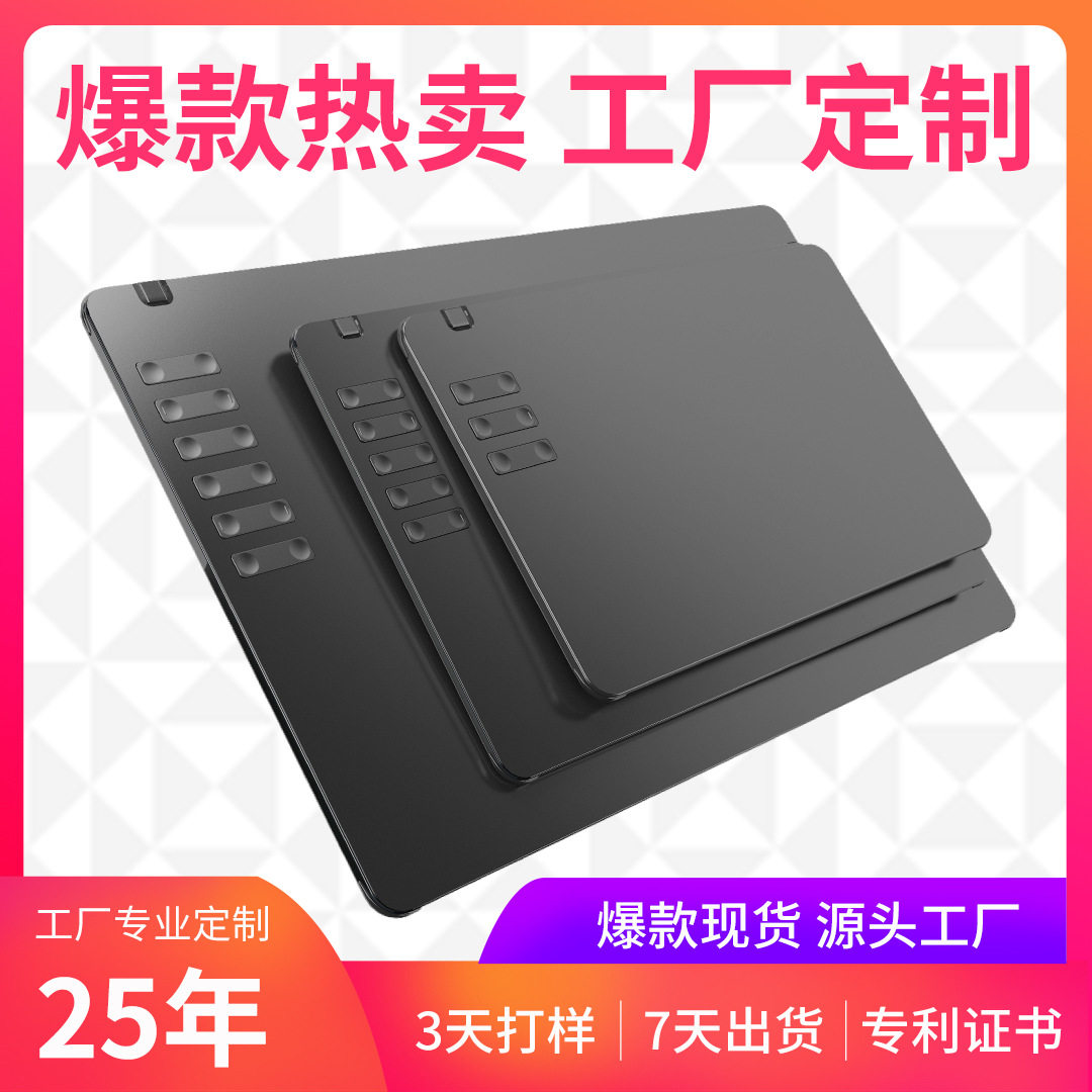 VINSA数位板文彩手绘板电脑绘画板网课PS漫画绘图板电子手写板
